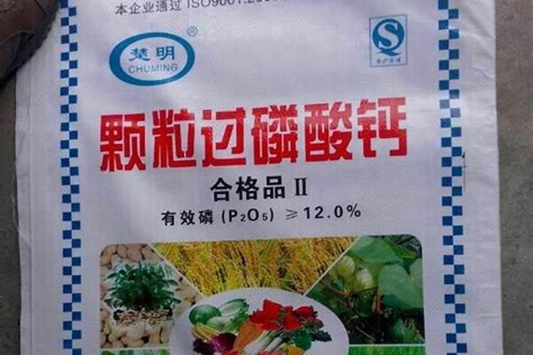 磷肥。价格