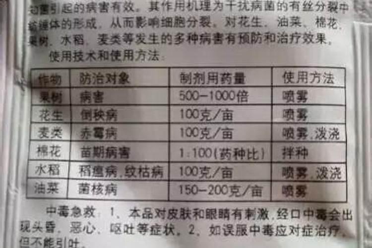 氮肥养花一克用多少水兑