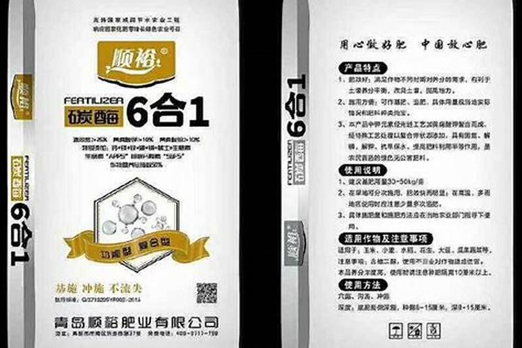 茄子移栽后多少天追肥