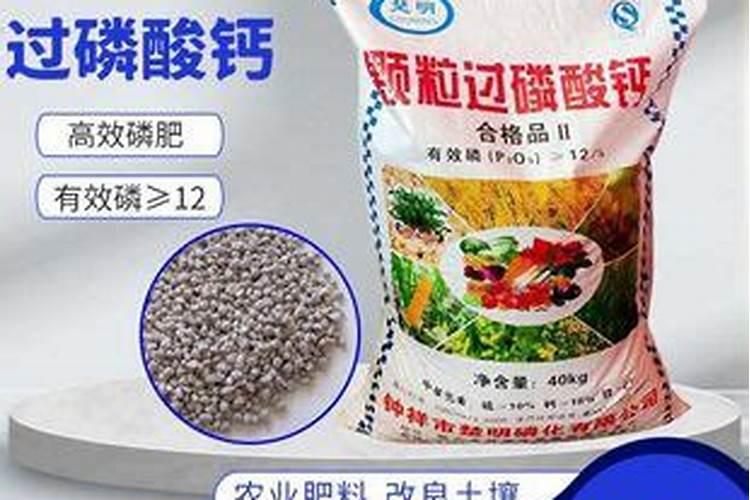 土壤酸,盐分高,起白碱怎么办