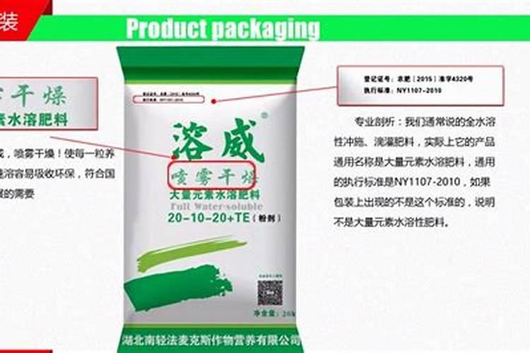 肥料二维码如何实现扫码可追溯？