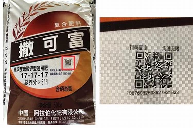 金正大肥料上的二维码扫不出来是怎么回事？