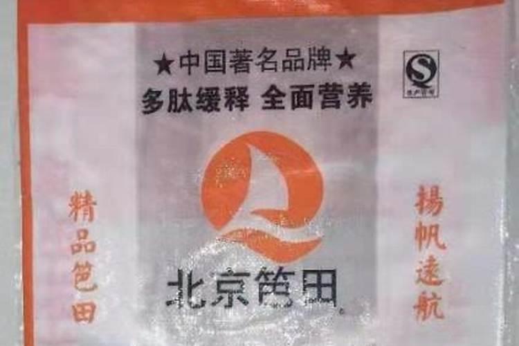 雅苒和芭田哪个好