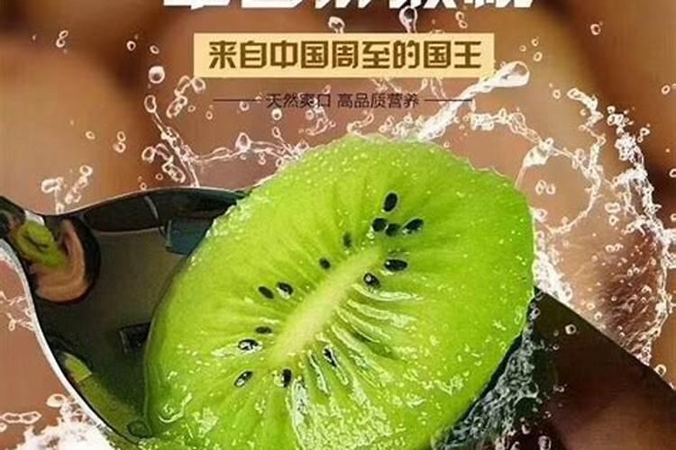 猕猴桃幼果膨大期氮磷钾怎么施肥更合理