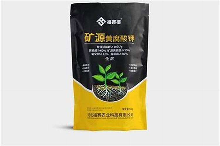 如何区分矿源黄腐酸钾的好与坏