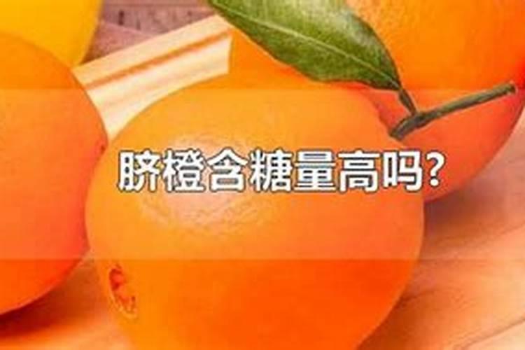 柑橘出现油孢凹陷是怎么回事