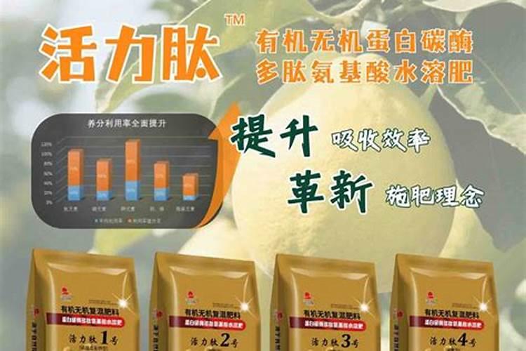 氨基酸水溶肥原料多肽氨基酸原粉!