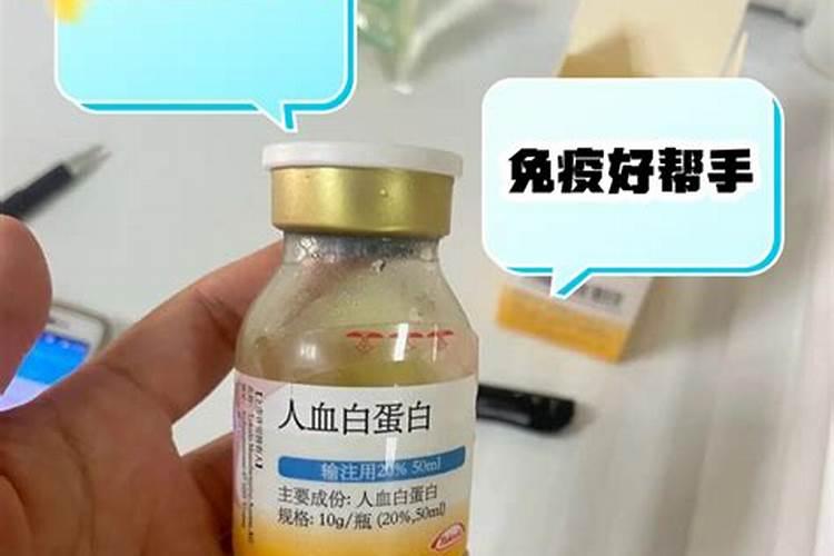 鱼蛋白肥料厂家前十名