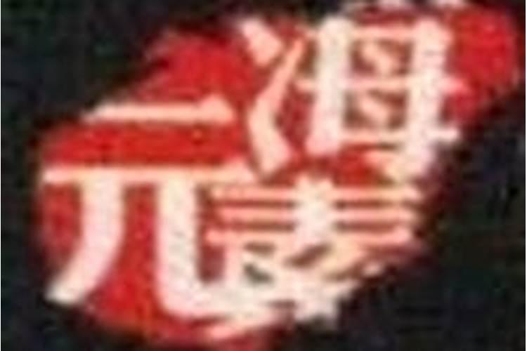 叶面肥什么牌子最好