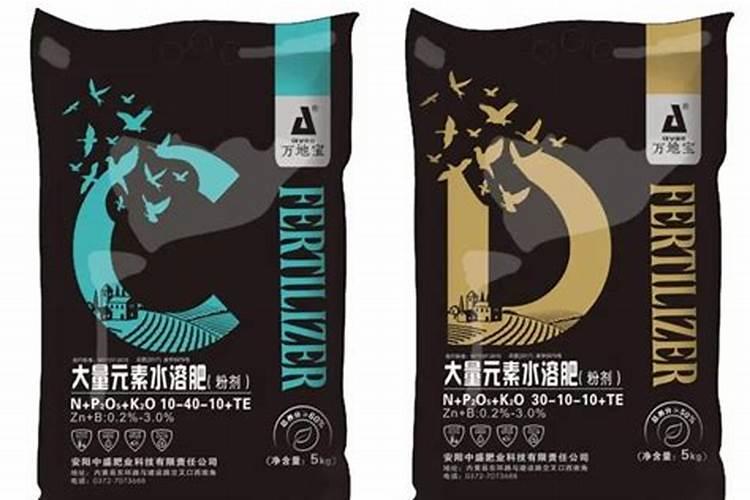 真假肥料识别方法