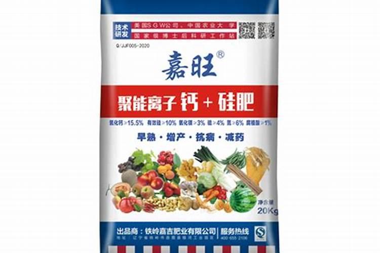 硅肥什么牌子最好