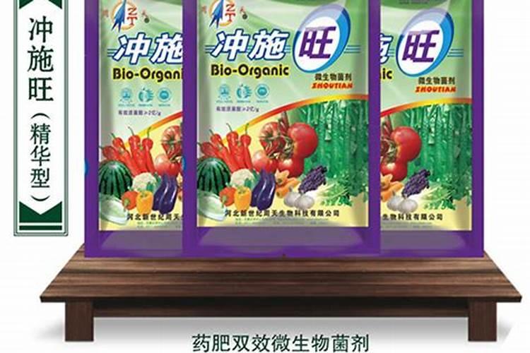 冲施肥的执行标准是什么