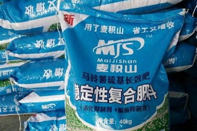 土豆用什么肥料最佳