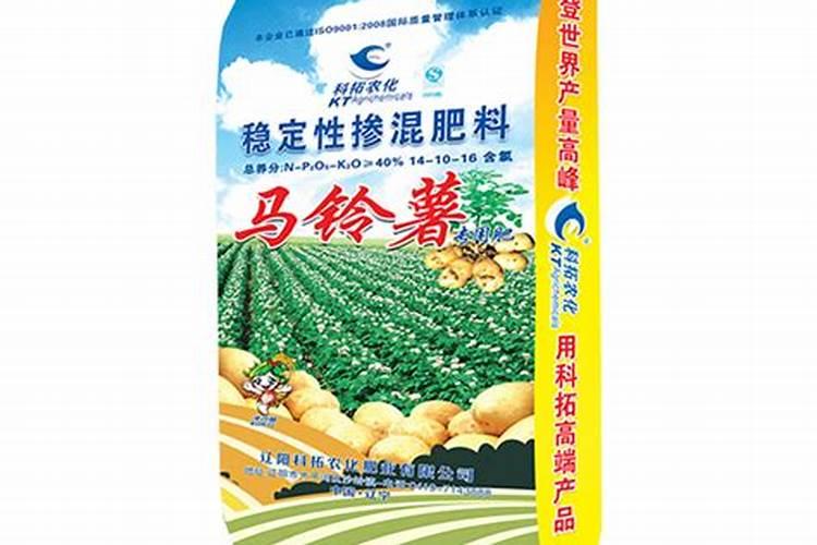 种土豆用什么肥料