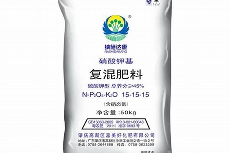 氮磷钾复合肥使用方法