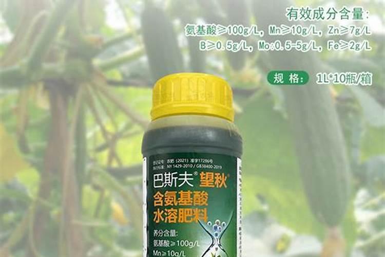 国内氨基酸水溶肥生产厂家有哪些？