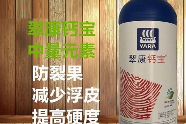 翠康钙宝的用量与作用