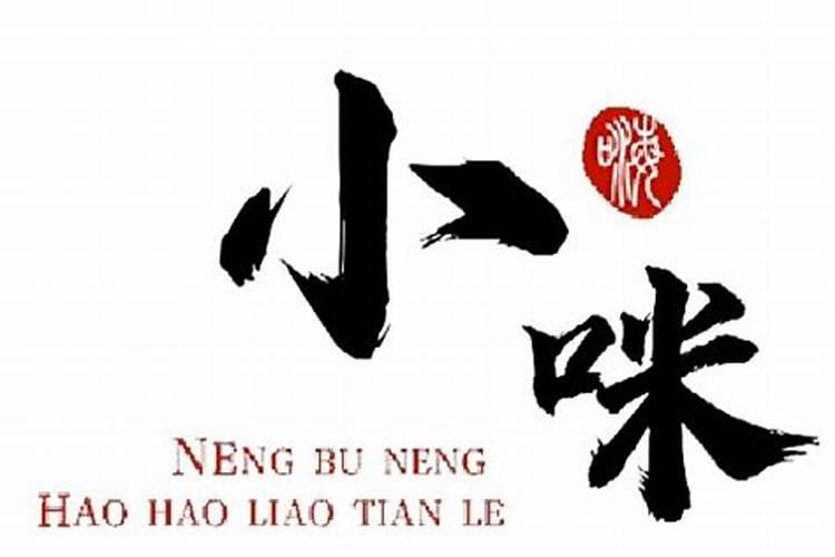 鱼蛋白肥料能与杀菌剂合用吗？