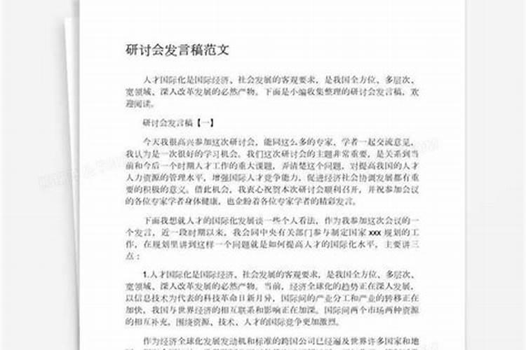 大棚辣椒水肥一体化栽培技术!节本增效明显