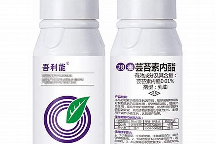 葡萄花后芸苔素内酯使用方法
