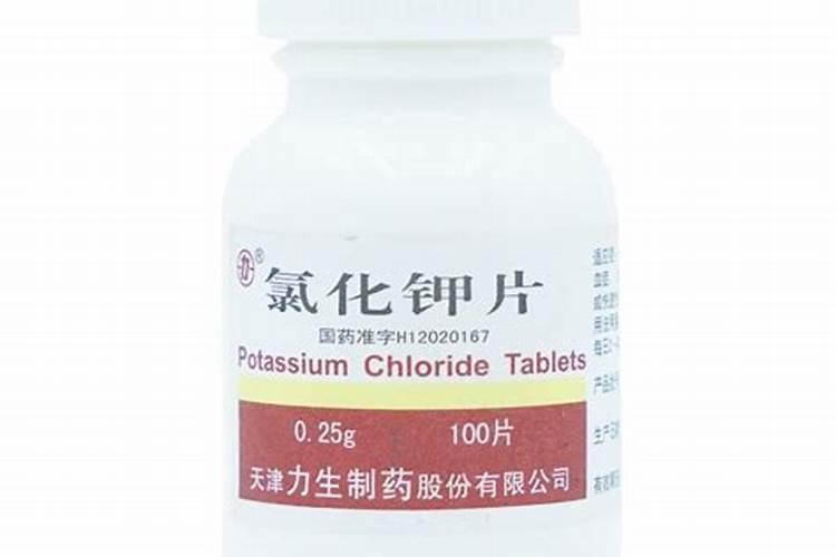 氯化钾是钾肥吗 化肥氯化钾的作用与功效