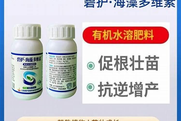 海藻富硒肥一吨多少钱