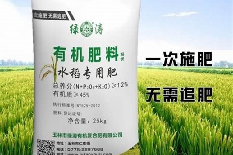 水稻哪个牌子的复合肥最好