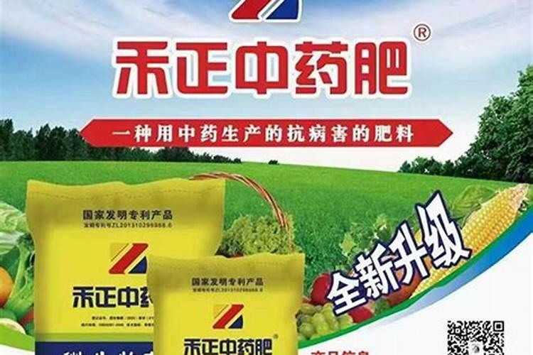 2024年六畜四季肥日