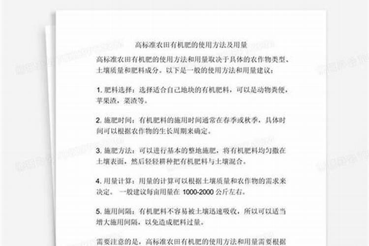 高粱专用肥配方