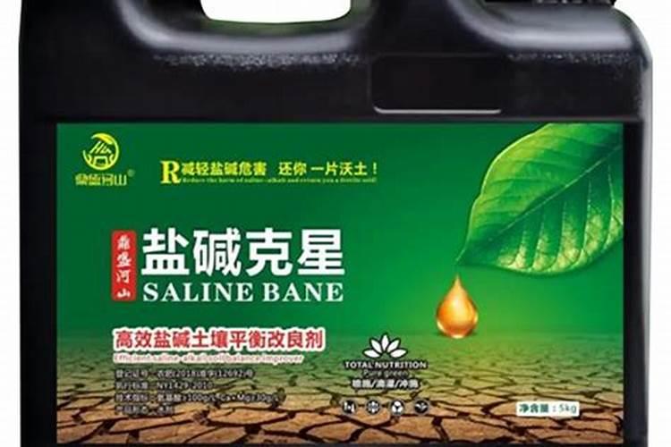 盐碱地用一铵还是二铵 怎么改良