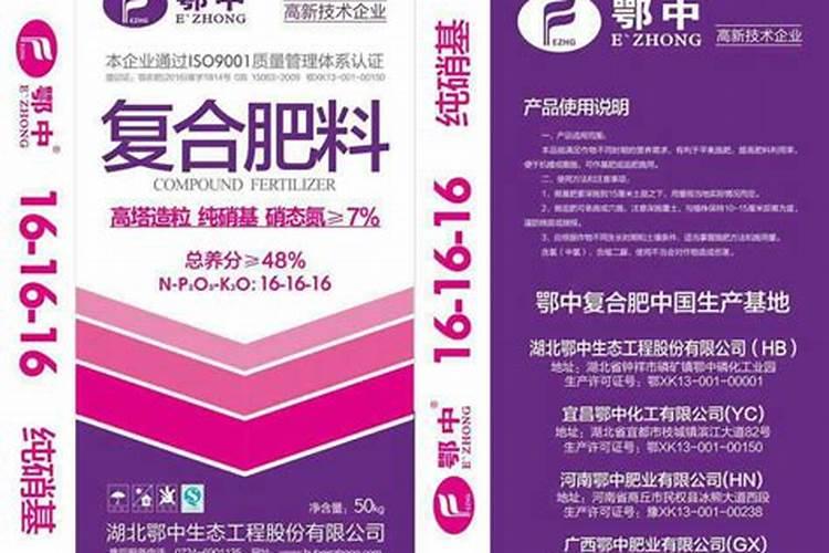 金正大系列产品介绍