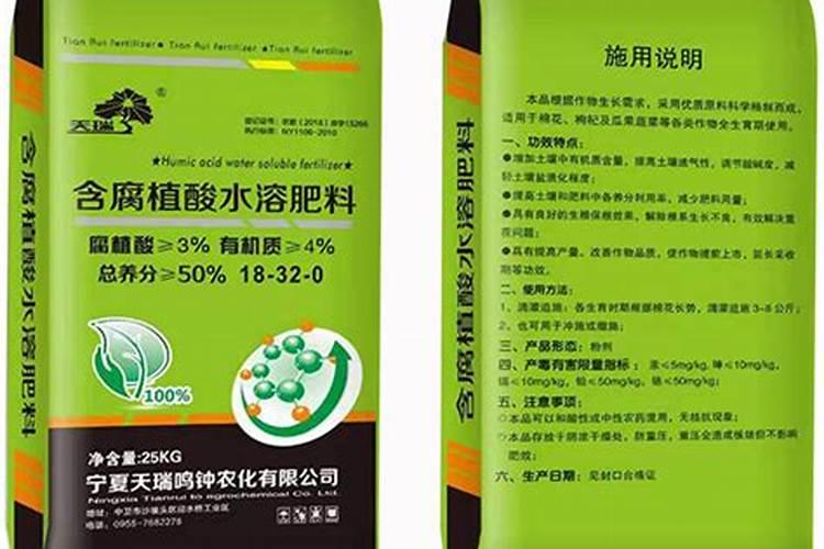水溶性肥料成分表