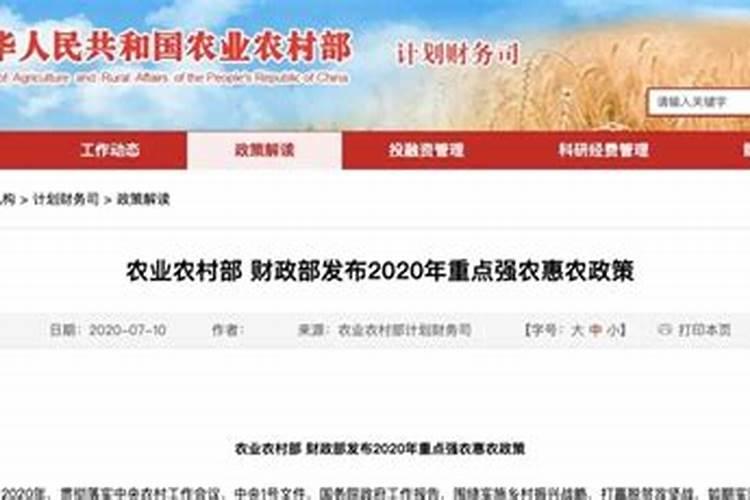 惠农网是正规平台吗