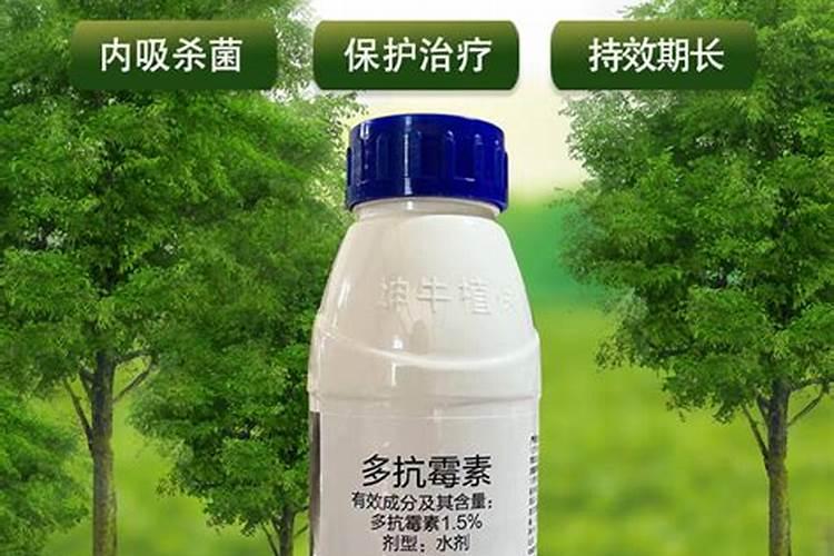 2%多抗霉素水剂农药如何配兑使用