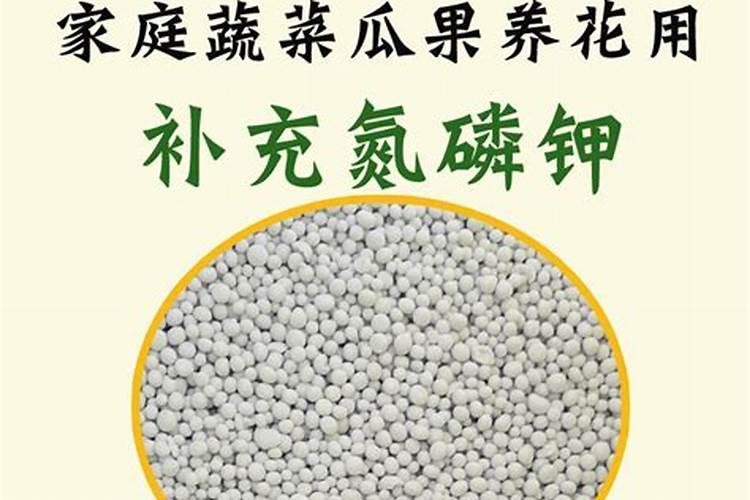 三元混合肥料常见基本类型有哪些