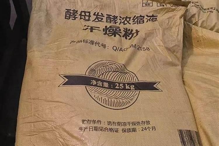 含钾高的食物有哪些？