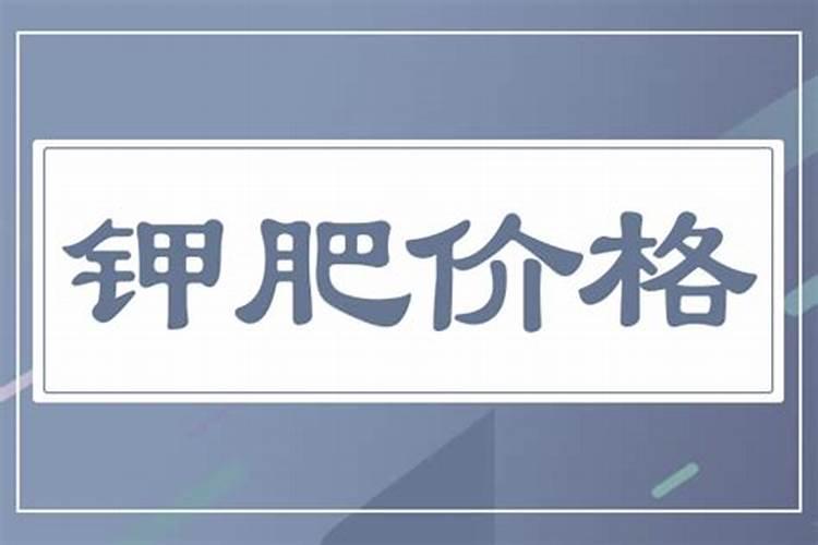 复合肥是什么肥料可以养花吗
