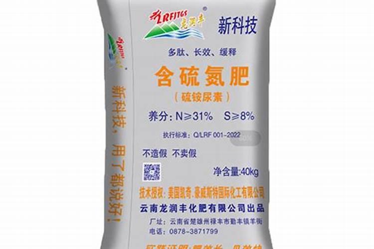 含硫氮肥对作物起什么作用