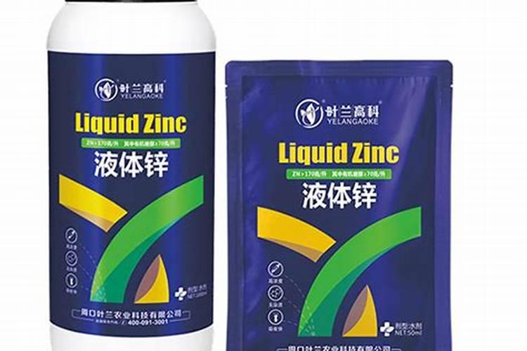 多效锌肥哪里有卖的啊