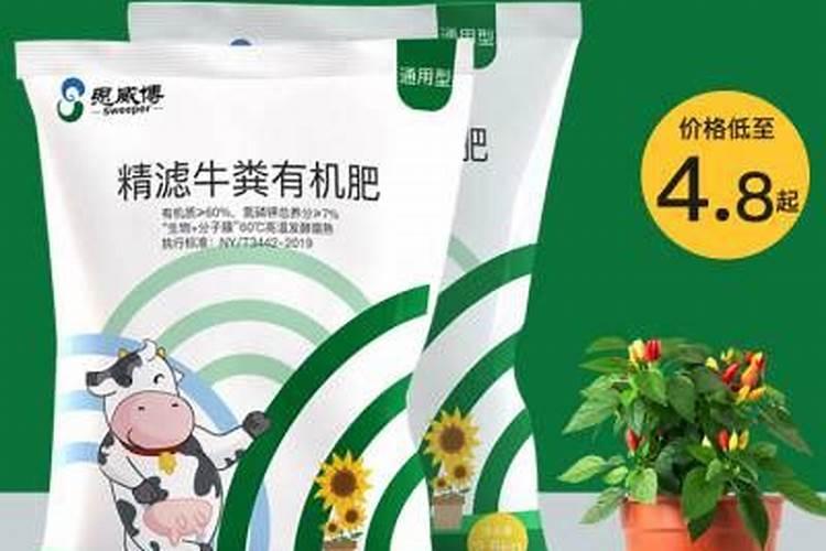 睢宁思威博有机肥科技有限公司怎么样