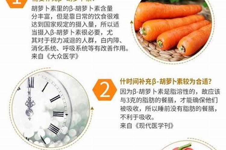 胡萝卜有什么营养价值