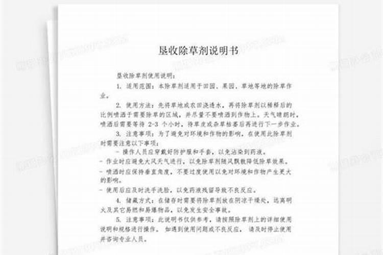 小麦瘪粒不结实,拔节后喷2次硼肥,籽粒颗颗饱满,增产明显