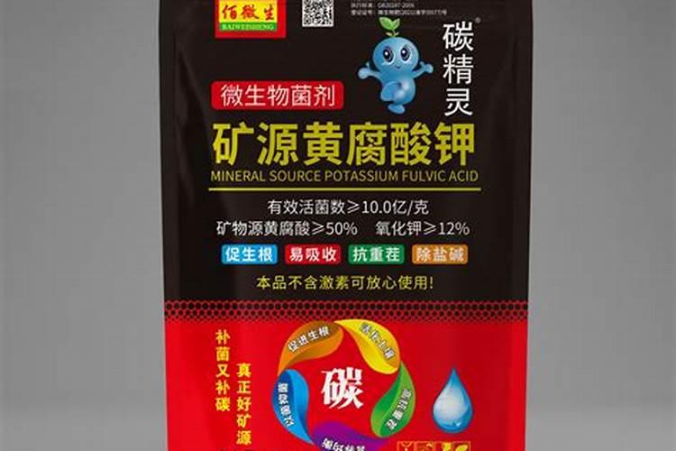 矿源黄腐酸钾执行标准