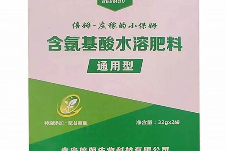 氨基酸水溶肥十大品牌