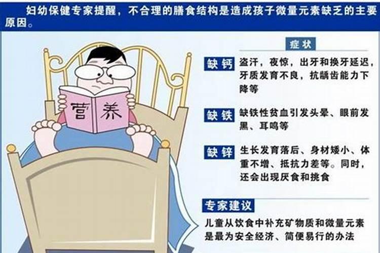 卫健委发文称,儿童体检不得做微量元素检查,这是为何？