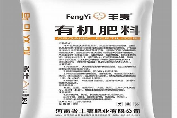 云南滋土有机肥制造有限公司怎么样？