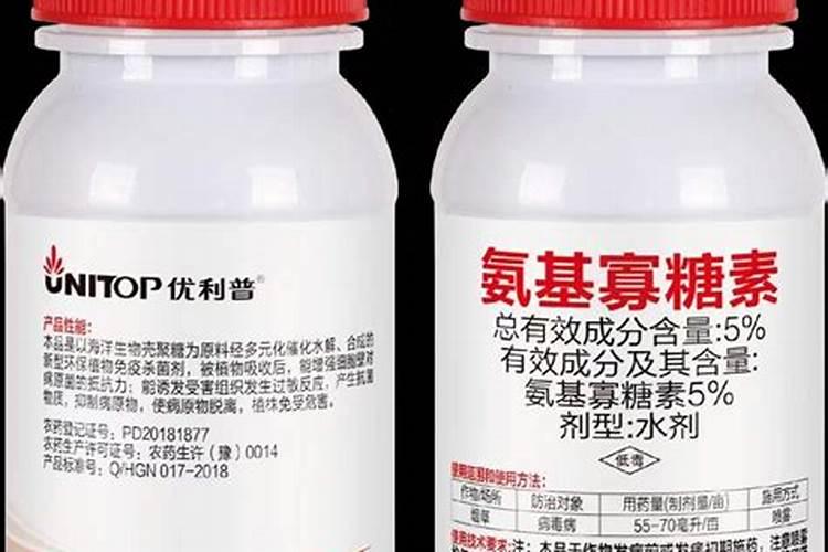 氨基寡糖素能和钙肥混用吗