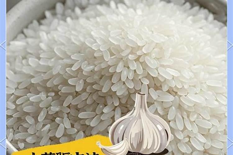 大米怎么做花肥