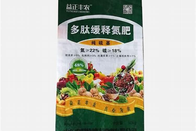 艾格瑞控释肥怎么样