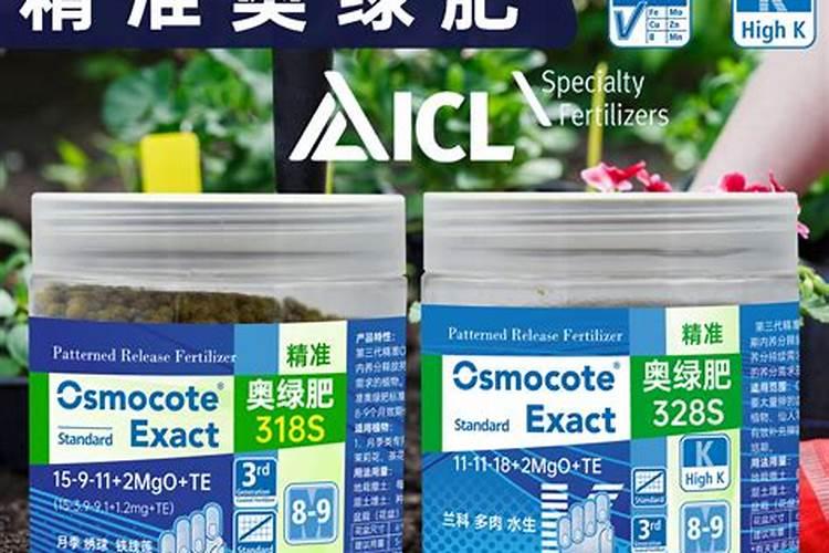 奥绿肥a2放多了烧根吗